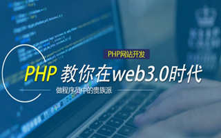 北流 api php源码,下载的php源码怎么运行呢？